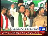Imran Khan's Protocol in Peshawar (Today's news)