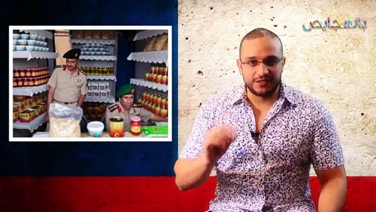 ألش خانة _ لف وإرجع تاني .. ألشخنجي يكشف دور العسكر في تشيلي ..