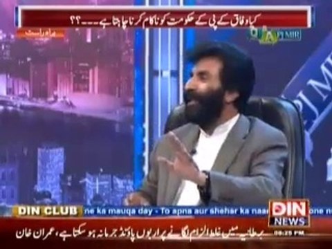 Q & A with PJ Mir (Kya Wafaq KPK Hukumat Ko Nakaam Karna Chahta Hai ?? ) 18 November 2014