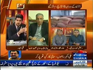 Awaz (Thar Kay Sehra May Zindagi Ka Safar Mushkil Say Mushkil Tar) - 18th November 2014