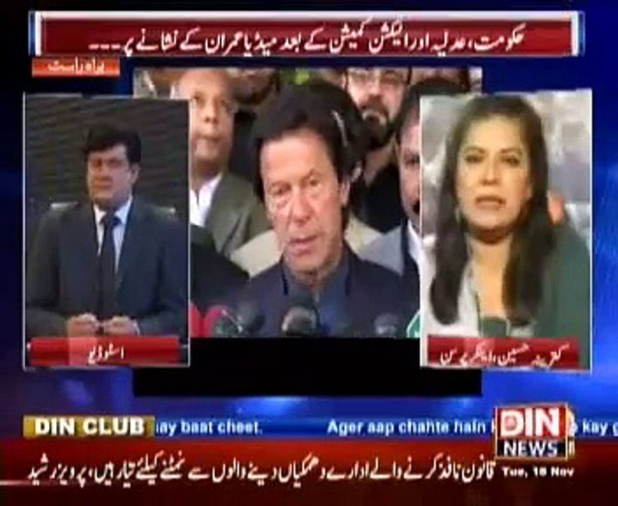 Siyasat Aur Riyasat  (DehshatGardi Ne 87 Mulko main Panje Gaar Dye) 18 November 2014