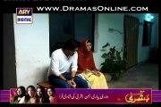 Babul Ki Duaen Leti Ja Episode 99 by Ary Digital 18th November 2014