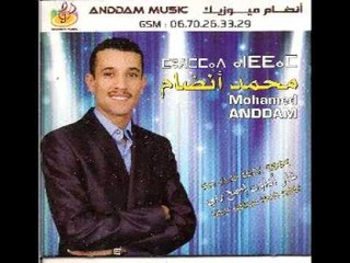 Jadid - Mohamed Andam 2015