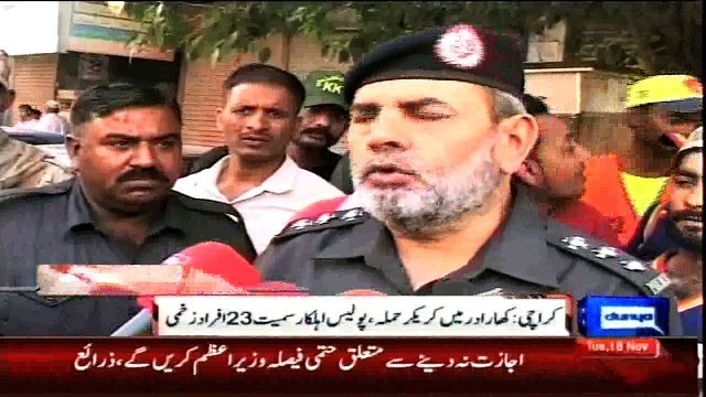 Dunya News - Karachi: 23 wounded in grenade attack