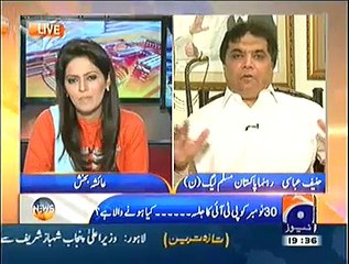 Worst Time On Pathetic PMLN, Own Family Channel Geo Xposing Hanif Abbasi (Ephedrine)