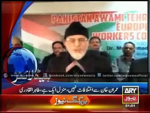 Headlines - 0100 - Wednesday - 19 - Nov - 2014