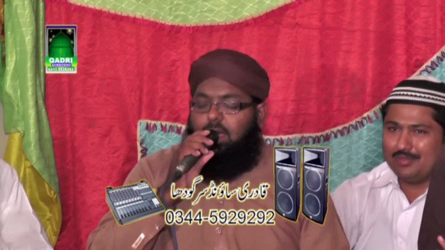 Bakhshish ka meri dosto by Qari Saif Ullah Attari at mehfil e naat Pumpan wali Pul Sahiwal Sargodha 2014