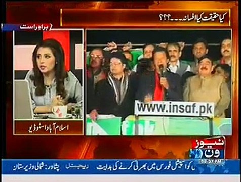 Imran Khan has rejected rumors of his marriage with Reham Khan Dr.Shahid Masood