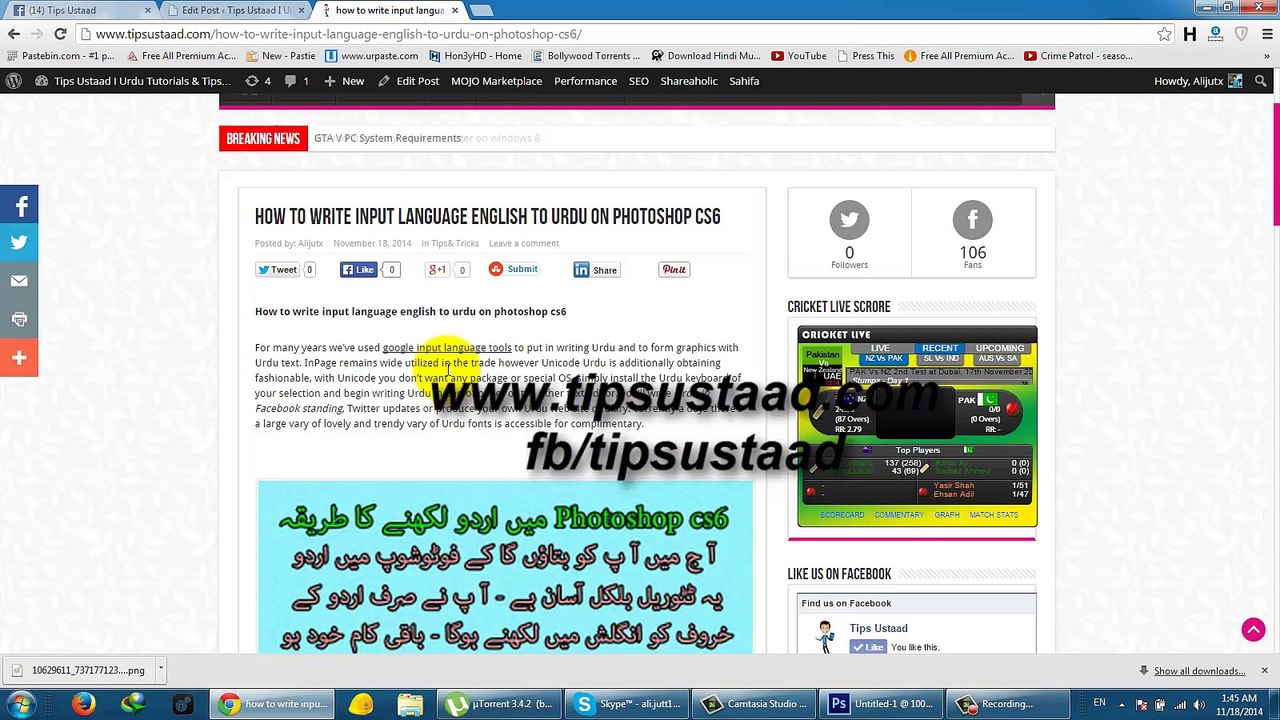 How to write input language english to urdu on photoshop cs6
