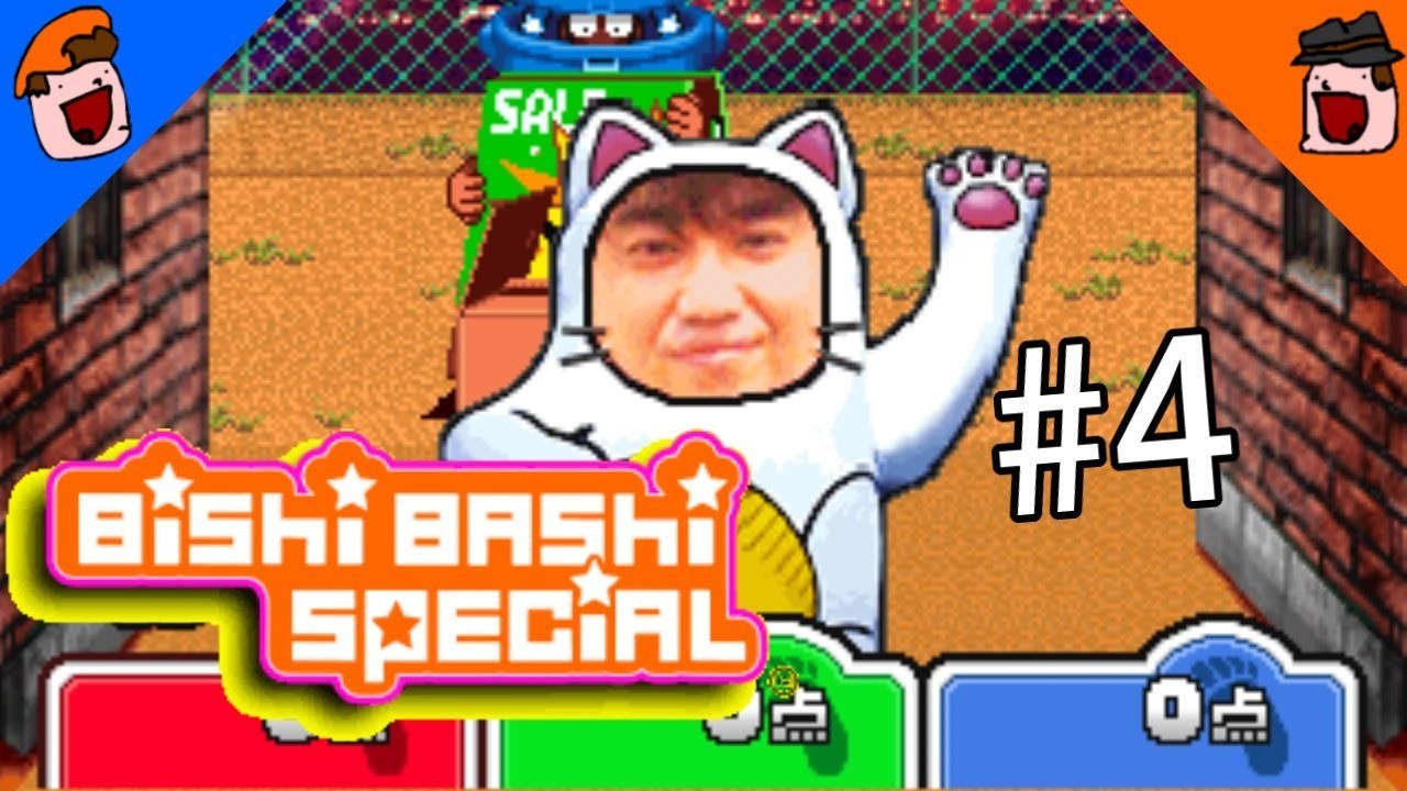 Super Bishi Bashi - Swar Ming - Part 4 - DoTheGames