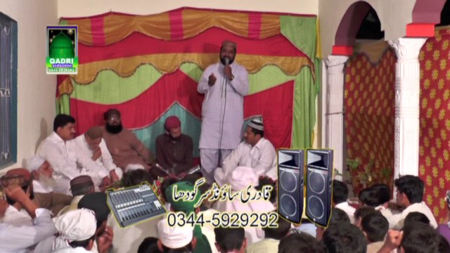 Bibi Amina tere Lal da by Manzoor Shehzad at Mehfil e naat Ada Pumpan wali pul Sahiwal Sargodha 2014