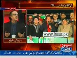 Imran Khan has rejected rumours of his marriage with Reham Khan :- Dr.Shahid Masood