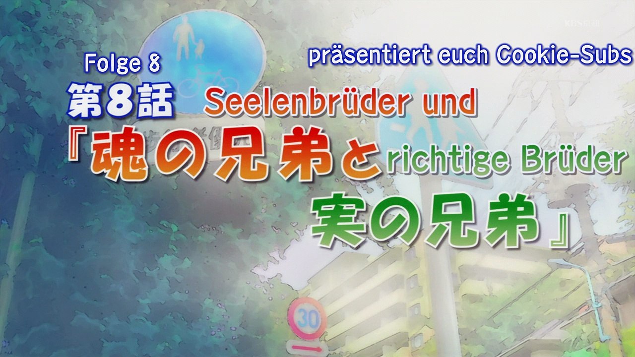 Recorder to Randoseru Mi 08 720p