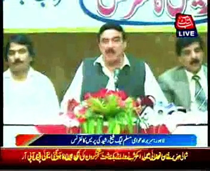 2=Sheikh Rasheed  Press conference