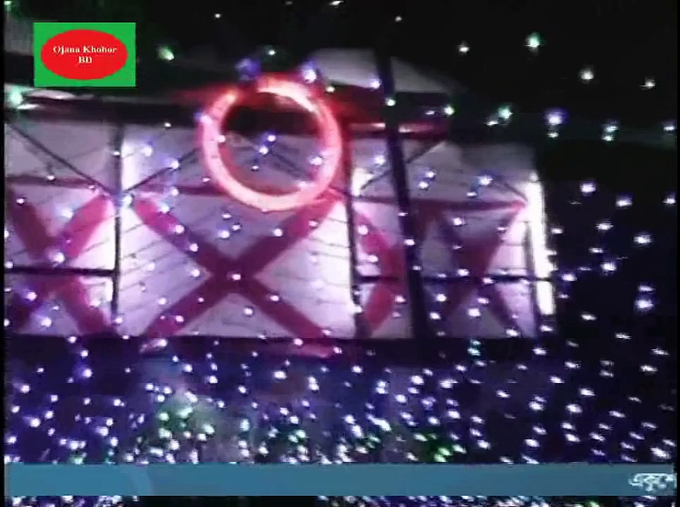 ভণ্ড পীর - Oporadh Poricroma 2014 August 17