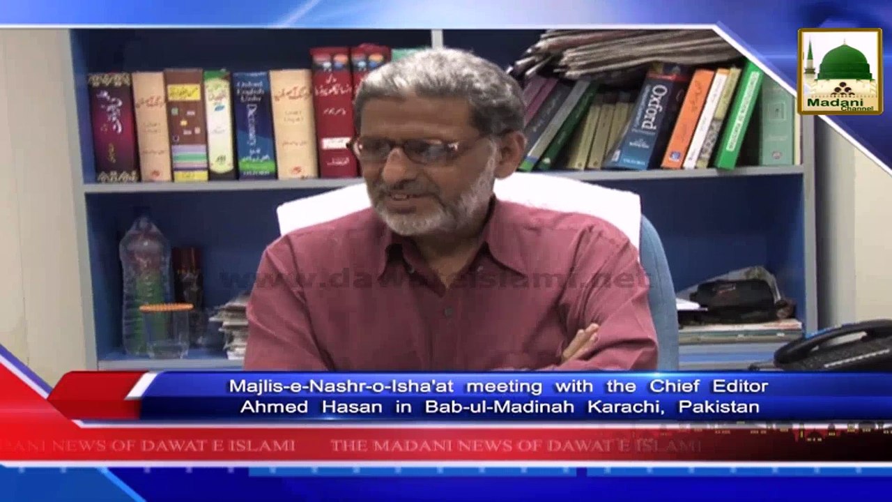 News Clip - 27 Oct - Majlis-e-Nashr-o-Ishat Ki Chife Editor Ahmad Hasan Say Bab-ul-Madina Karachi Main Mulaqat (1)