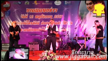 B-King - Champ Music International