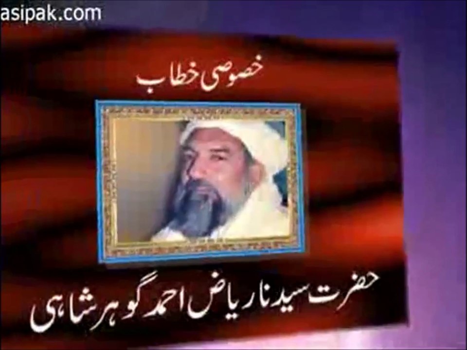 Mehfil-e-Jashan-e-Jilani - 1992