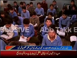 Punjab Education Board doesn't even know Allama Iqbal's Date of birth
