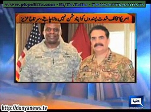 Nuqta e Nazar - With Mujeeb ur Rehman Shami - 18 Nov 2014