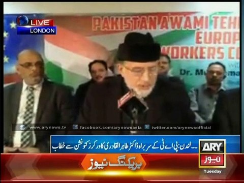 Dr. Tahir Ul Qadri Rejects Reports On ‘Break-Up’ With Imran Khan