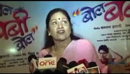 Daily Hot Videos D1Bol Baby Bol Marathi Movie Aniket Vishwasrao, Aruna Irani  Interview !