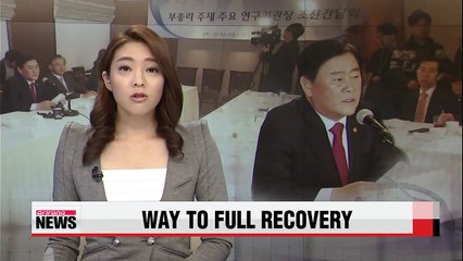 Download Video: Korea's finance minister pledges structural reforms for recovery in real economy