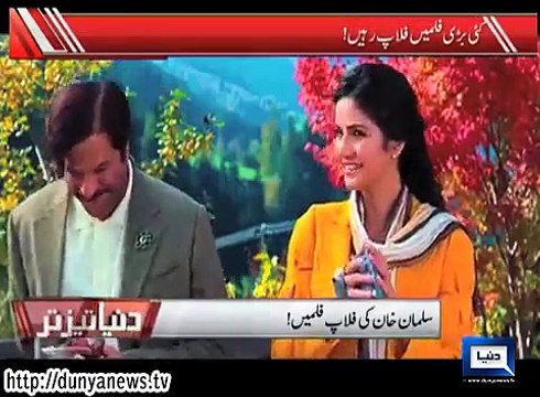 Dunya News - Dunya Taiz Ter- Latest News, Stories And All Current Affairs