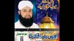 Jaam Ulfat Ka pila do by Muhammad Owais Raza Qadri  Album 2013