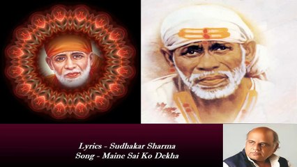 Sudhakar Sharma - Song - Maine Sai Ko Dekha