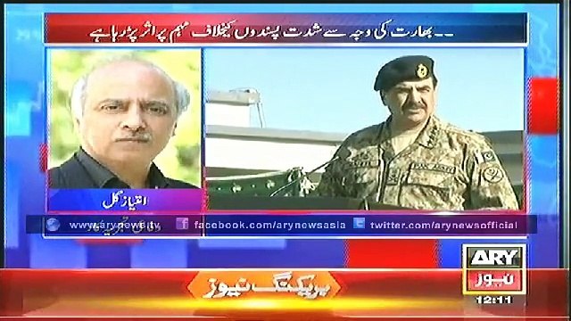 Bulletin - 1200 - Wednesday - 19 - Nov - 2014