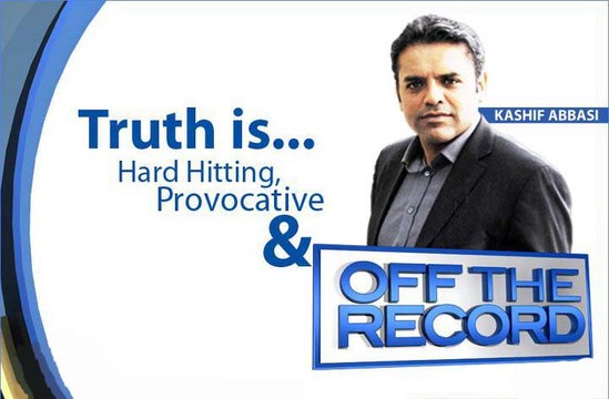 Off The Record ~ 18th November 2014 | Pakistani Talk Shows | Live Pak News