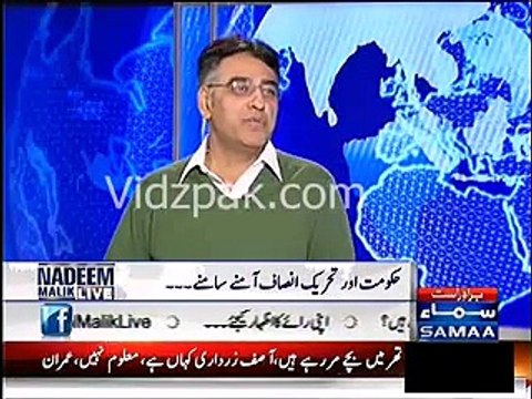 Producer sb please call police and tell them an 'absconder' Asad Umer is on our channel, come and arrest him - Nadeem Malik