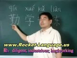 Speak Chinese Conversationally - Complete, Step-by-Step Course Rocket Chinese