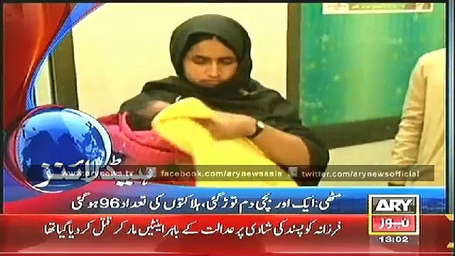 Headlines - 1300 - Wednesday - 19 - Nov - 2014