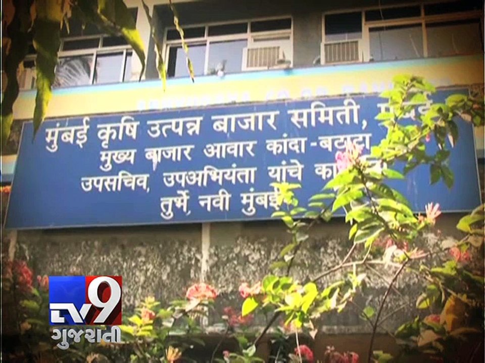 APMC's multiple scams worth Rs.138 crore busted Part 1 - Tv9 Gujarati