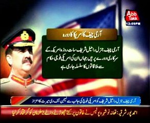 Gen Raheel conferred with US Legion of Merit Medal
