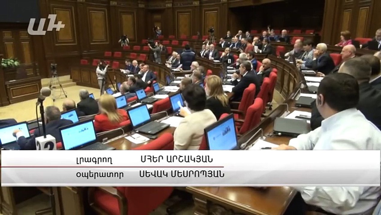 սարոյան
