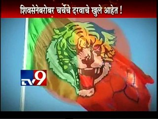 BJP Alliance with NCP or Shiv sena??-TV9
