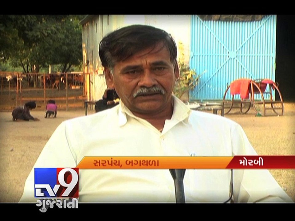 Morbi 'MP Model Village Scheme' mere a photo opportunity Part 4 - Tv9 Gujarati