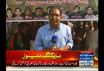 PTI Preparing For Its Jalsa In Larkana