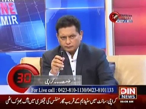 Pakistan Online With PJ Mir (Bare Projects Aur Siyasi Surat e Hal Per Bat Cheet) 19 November 2014