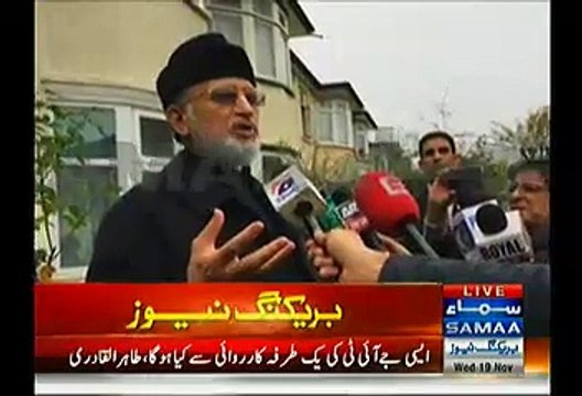 Tahir Ul Qadri Says Won’t Cooperate With JIT