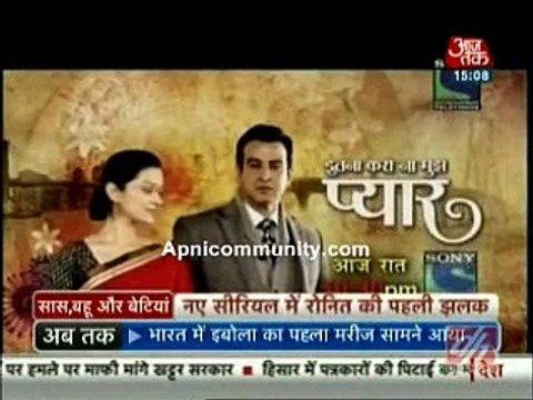 Itna Karo Na Mujhe Pyaar 19th November 2014 Ronit ki peheli jhalak apnicommunity.com