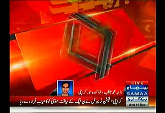 Election Tribunal Withdraws Victory Notification Of PPP's Perveen Junejo, Declares PMLN's Liaquat Jatoi As Winner, in PS-76 Dadu