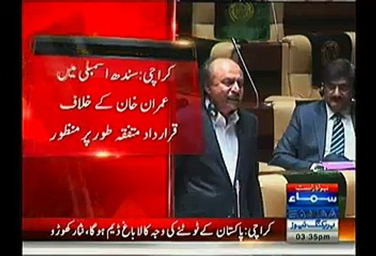 Nisar Khoro(PPP) Tables Resolution Condemning Imran Khan Statement Of Calling People Of Sindh As 'SLAVES'