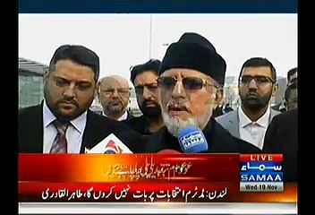 Punjab Police A "Murderer" & Gov't A "Planner" Tahir Ul Qadri Exclusive Talk