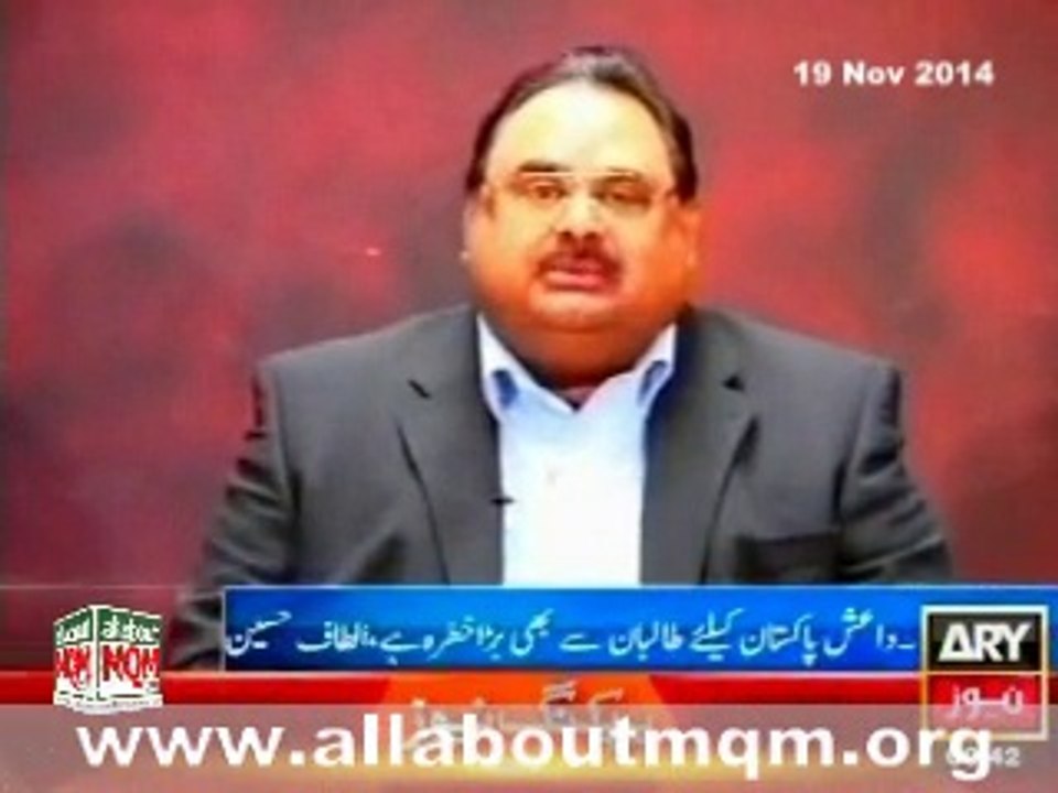 Altaf Hussain warns Pakistan about ISIS threat
