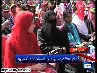 Dunya news headlines 19 Nov 2014, 16:00 PM