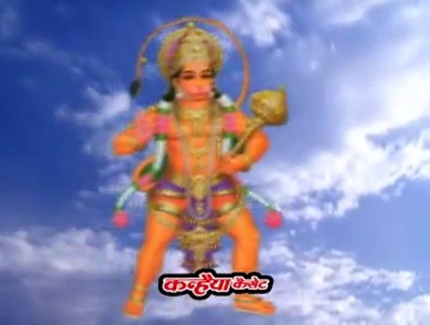 बुन्देली भजन / हनुमता तेरा सोटा कमाल करेगा / चन्द्रभूषण पाठक